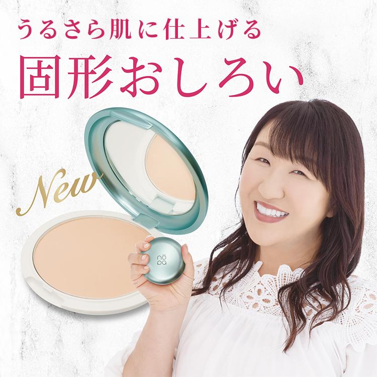 クーポン発行中 2点セット nopa マイベストカラーファンデーション