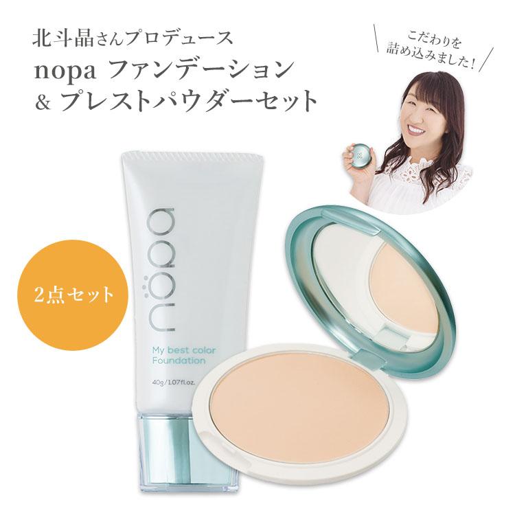 クーポンで1500円OFF 2点セット nopa マイベストカラー
