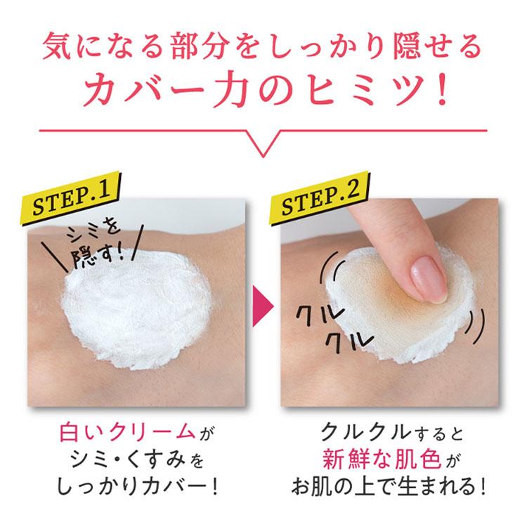 クーポン発行中 2点セット nopa マイベストカラーファンデーション