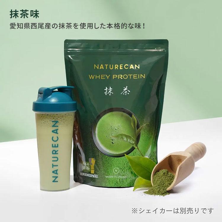 NATURECAN ホエイプロテイン WPC 30食分 飲みやすい プロテイン配合量