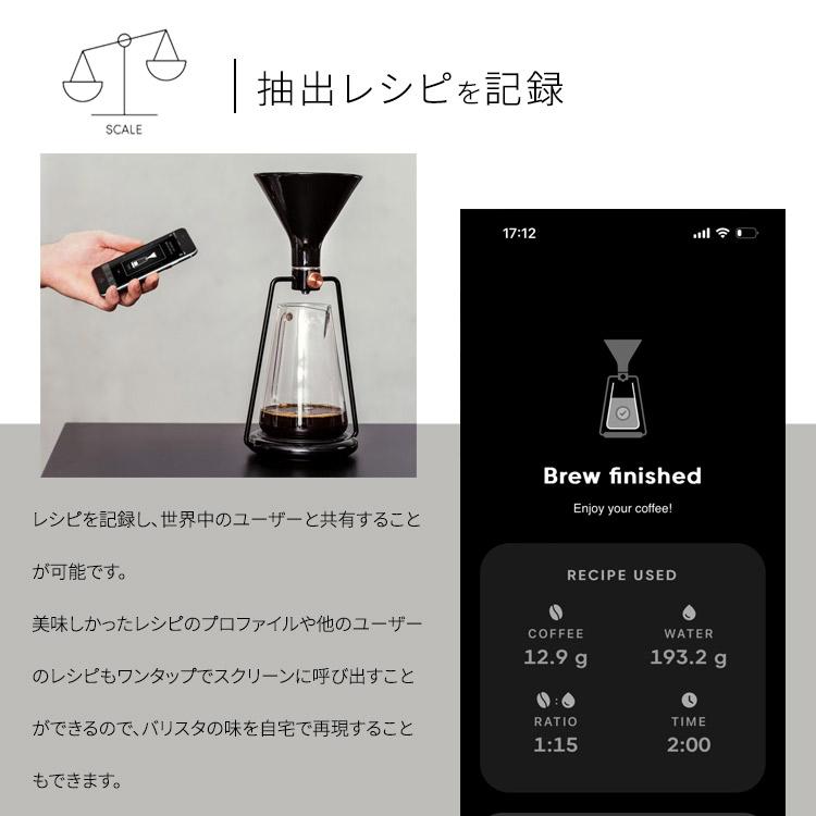 クーポン発行中 Goat Story スマートコーヒードリッパー GINA smart