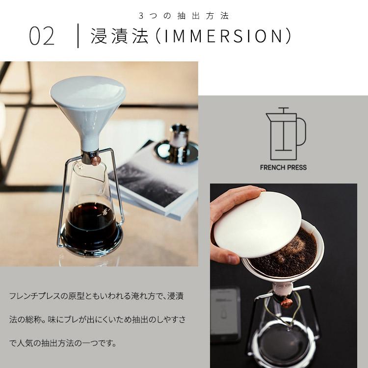 クーポン発行中 Goat Story スマートコーヒードリッパー GINA BASIC