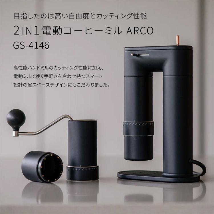 GOAT STORY 2 in 1 電動コーヒーミル ARCO ゴートストーリー アルコ