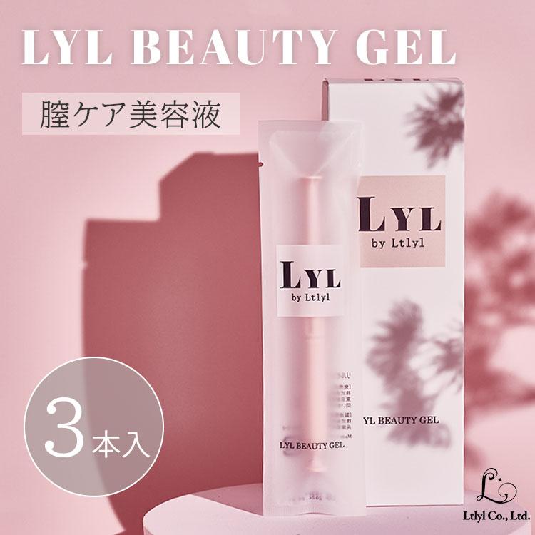 800円OFFクーポン リニューアル品 LYL BEAUTY GEL リルビューティー