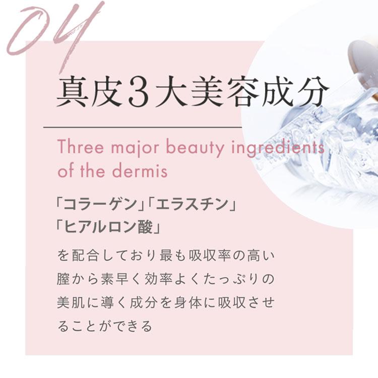 クーポン発行中 LYL BEAUTY GEL リルビューティージェル フェムケア 膣