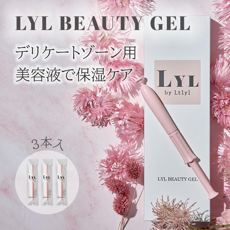 クーポン発行中 LYL BEAUTY GEL リルビューティージェル フェムケア