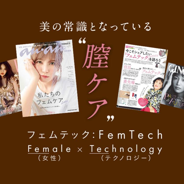 クーポン発行中 LYL BEAUTY GEL リルビューティージェル フェムケア