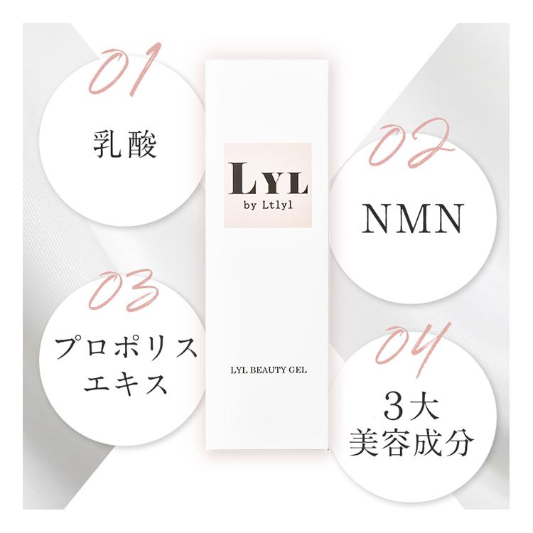 クーポン発行中 LYL BEAUTY GEL リルビューティージェル フェムケア