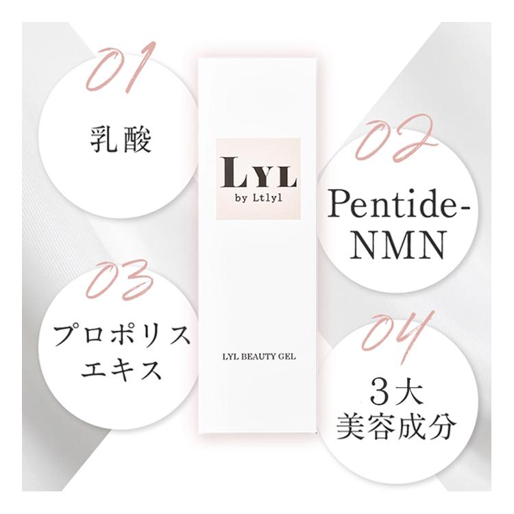 美容液 Lily クーポン発行中 LYL BEAUTY GEL リルビューティージェル フェムケア