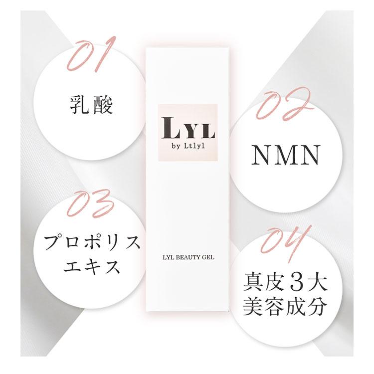 クーポン発行中 LYL BEAUTY GEL リルビューティージェル フェムケア 膣