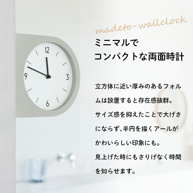 INTERFORM（インターフォルム） クーポン発行中 Madeto マデト