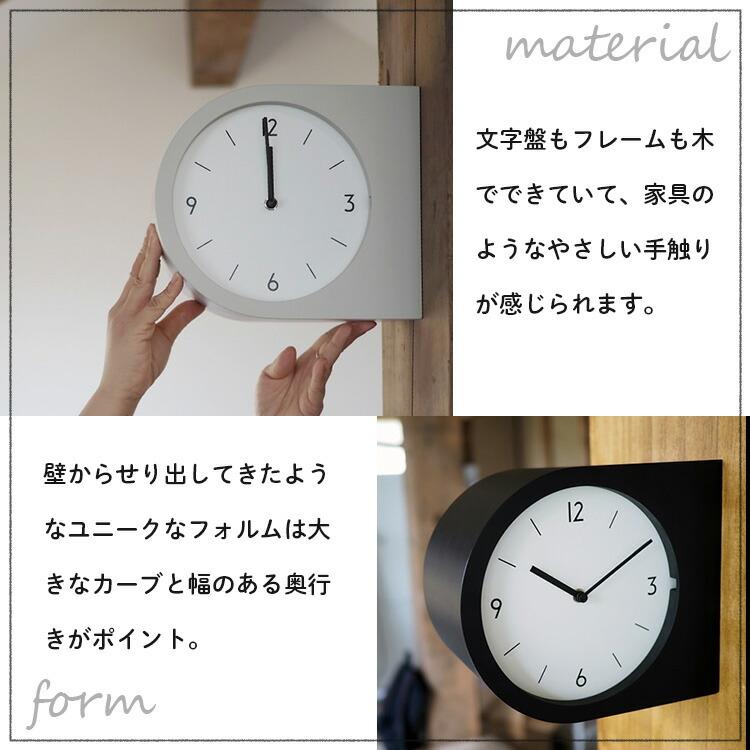 INTERFORM（インターフォルム） クーポン発行中 Madeto マデト