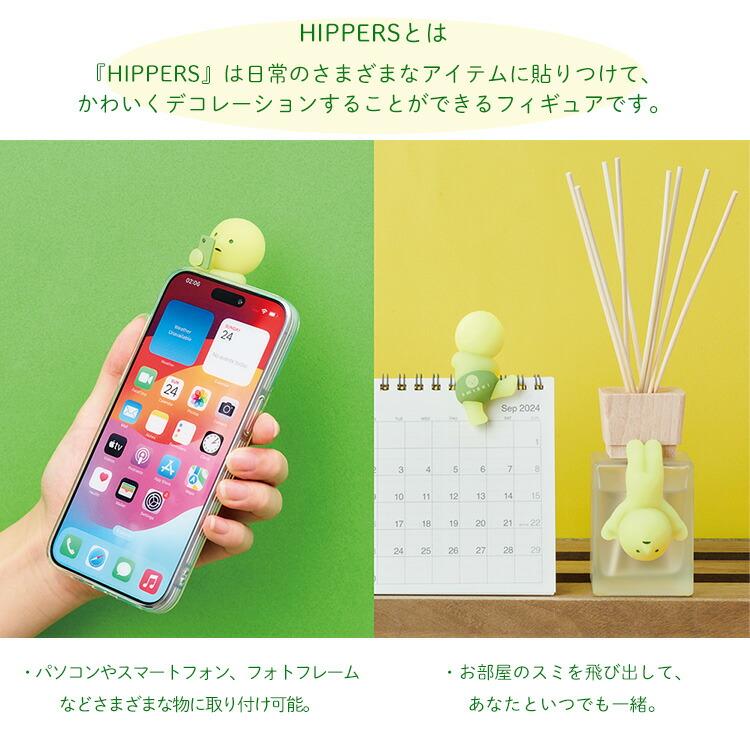 Dreams（ドリームズ） クーポン発行中 SMISKI HIPPERS アソート