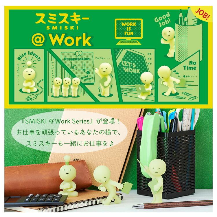 Dreams（ドリームズ） 500円OFFクーポン SMISKI At Work アソート