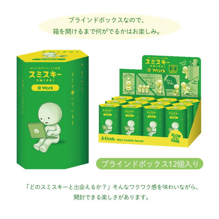 Dreams（ドリームズ） 500円OFFクーポン SMISKI At Work アソート