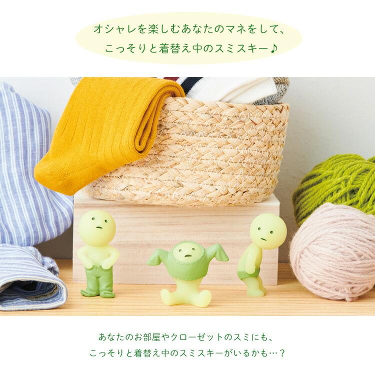 クーポン発行中 SMISKI Dressing アソートボックス 12個入り ドレッシング シリーズ フィギュア 発光 おもちゃ パッケージ お着替え マスコット ドリームズの画像