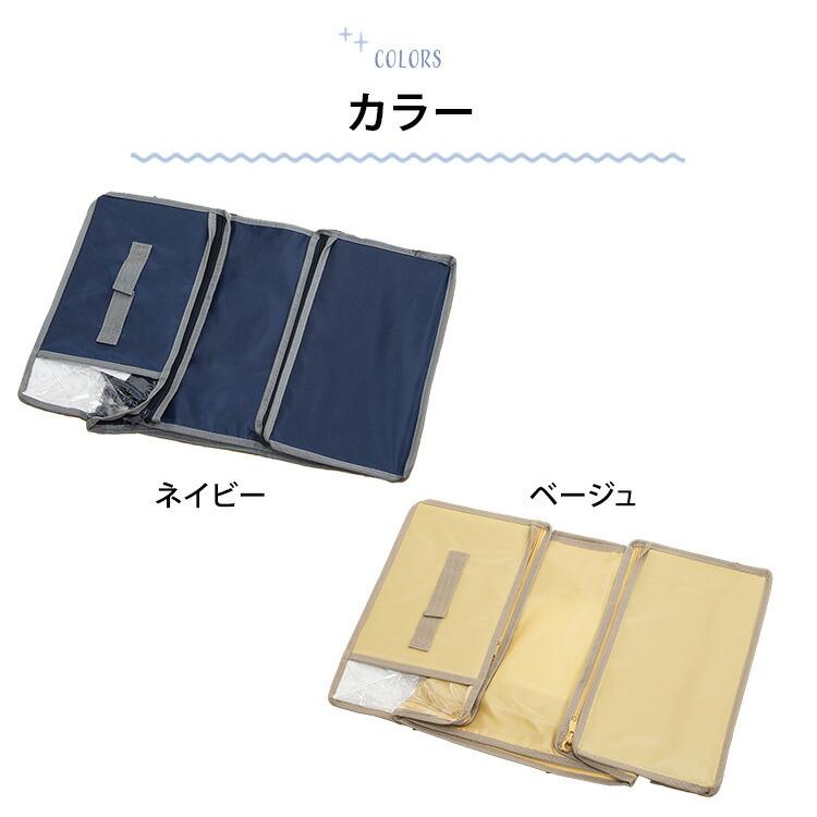 TEIJIN（テイジン） 乾っとデオケースLight 小サイズ 2枚組 布団収納