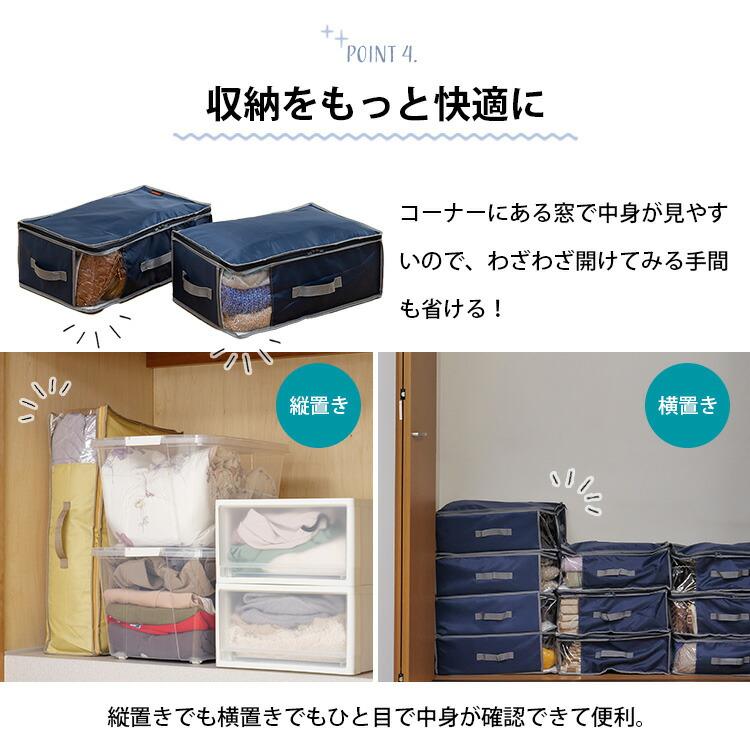 TEIJIN（テイジン） 乾っとデオケースLight 小サイズ 2枚組 布団収納