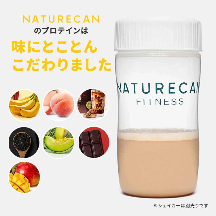 新フレーバー追加 NATURECAN ホエイプロテイン WPC 20食分 プロテイン