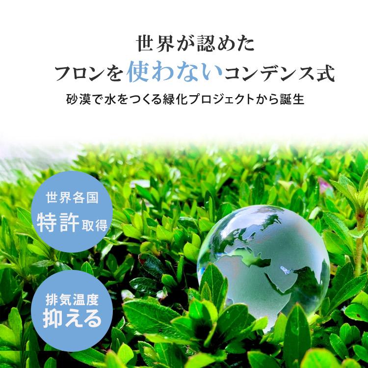 クーポン発行中 コンデンス式除湿器ELDプラス KANKYO カンキョー 除湿乾燥機 消臭 結露防止 衛生的 CT触媒 特許取得 速乾 メーカー直送の画像