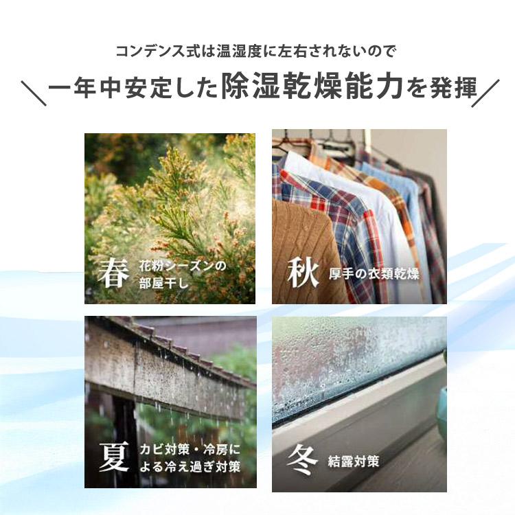 クーポン発行中 コンデンス式除湿機ELDプラス マルチホースセット KANKYO カンキョー 除湿乾燥機 部屋干し 消臭 衛生的 CT触媒 特許取得 速乾 メーカー直送の画像