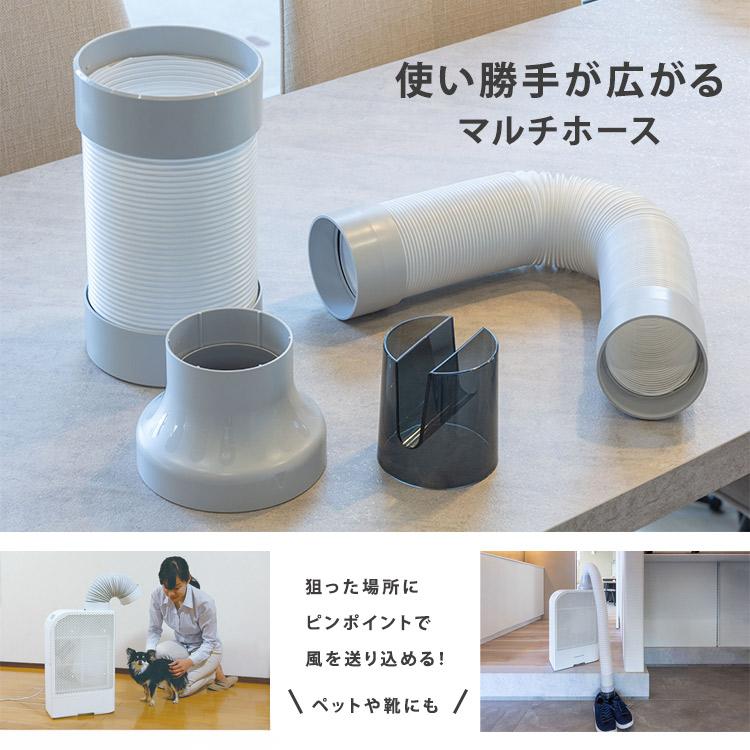クーポン発行中 コンデンス式除湿機ELDプラス マルチホースセット KANKYO カンキョー 除湿乾燥機 部屋干し 消臭 衛生的 CT触媒 特許取得 速乾 メーカー直送の画像