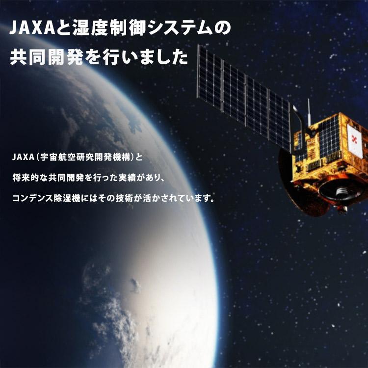 クーポン発行中 コンデンス式除湿機ELDプラス マルチホースセット KANKYO カンキョー 除湿乾燥機 部屋干し 消臭 衛生的 CT触媒 特許取得 速乾 メーカー直送の画像