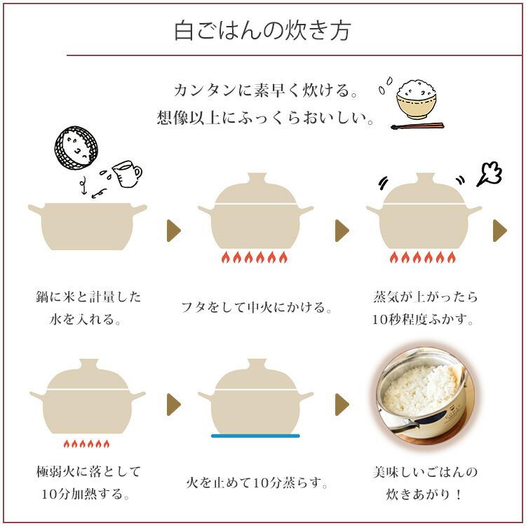 Vita Craft（ビタクラフト） クーポン発行中 ごはん鍋 Vita Craft