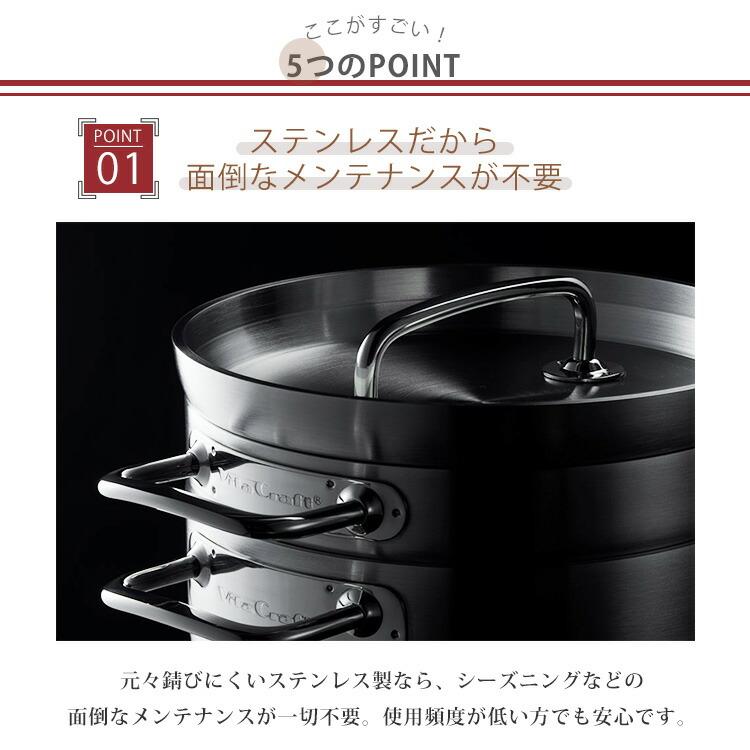 COOKGEAR ビタクラフト クックギア ステンレスダッチオーブンW 10