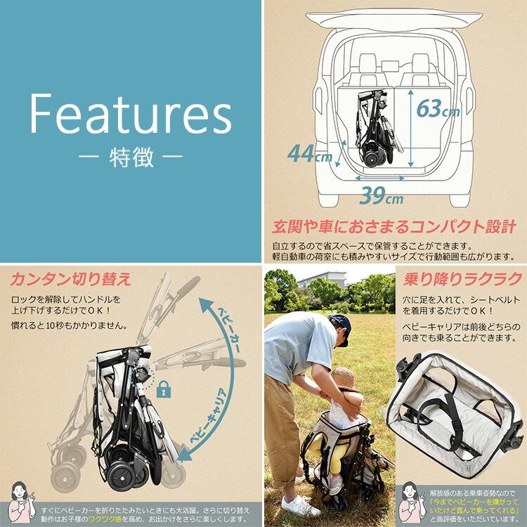 JTC クーポン発行中 おんぶっこバギー JTC BABY ベビーカー ベビー