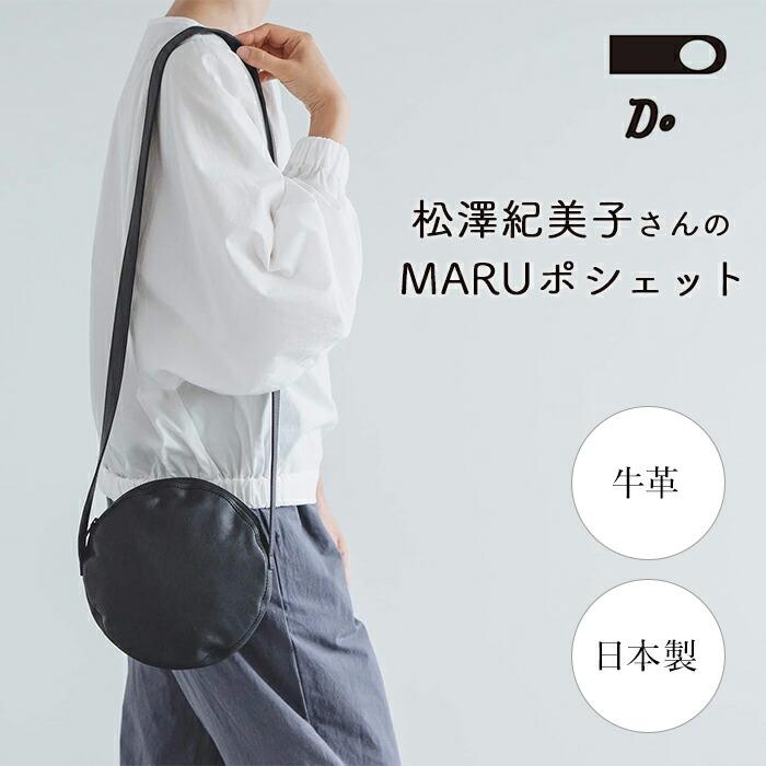 CLASKA Gallery & Shop ”DO” クーポン発行中 CLASKA DO Original 松澤 