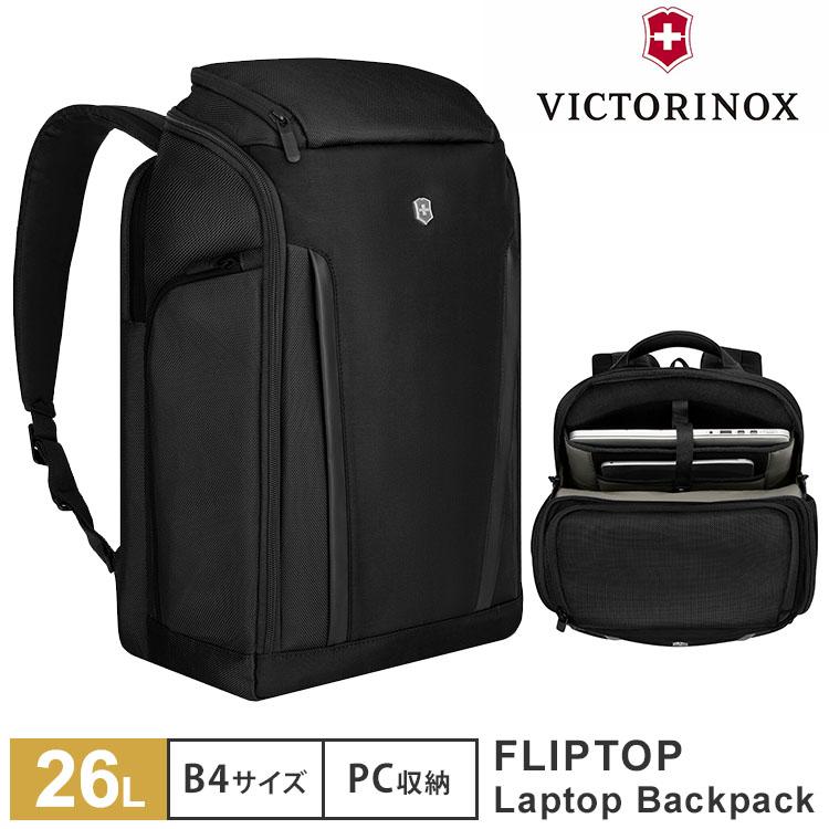 VICTORINOX（ビクトリノックス） クーポン発行中 フリップトップ ラップトップ バックパック 26L リュック 通勤 PC B4 15 ...