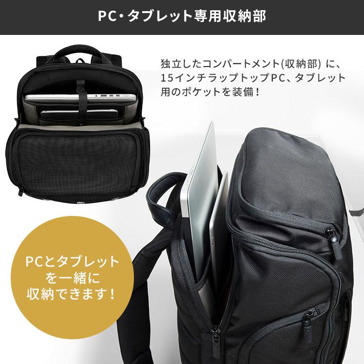 VICTORINOX（ビクトリノックス） クーポン発行中 フリップトップ ラップトップ バックパック 26L リュック 通勤 PC B4 15 ...