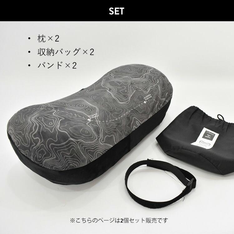 5050WORKSHOP 2個セット PACKABLE PILLOW 低反発枕 パッカブル