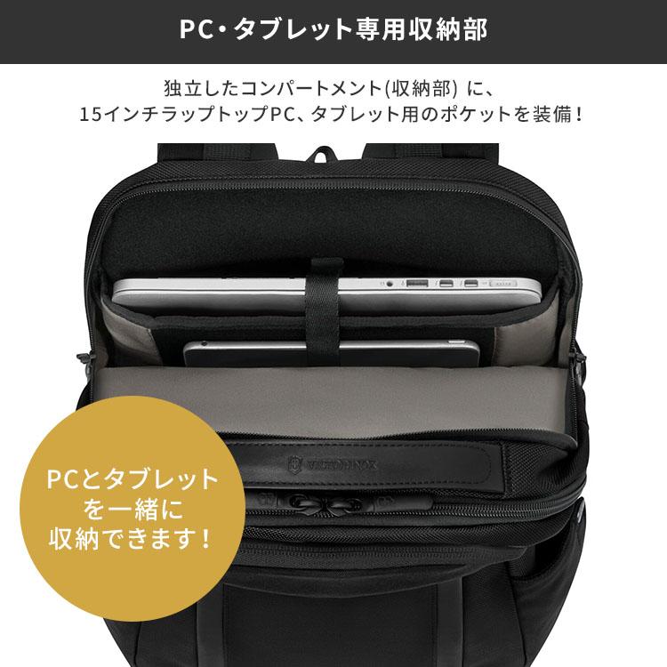 VICTORINOX（ビクトリノックス） クーポン発行中 デラックス トラベル