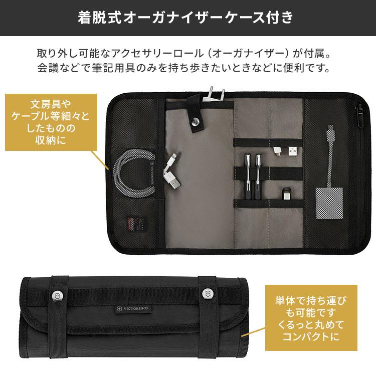 VICTORINOX（ビクトリノックス） クーポン発行中 デラックス トラベル