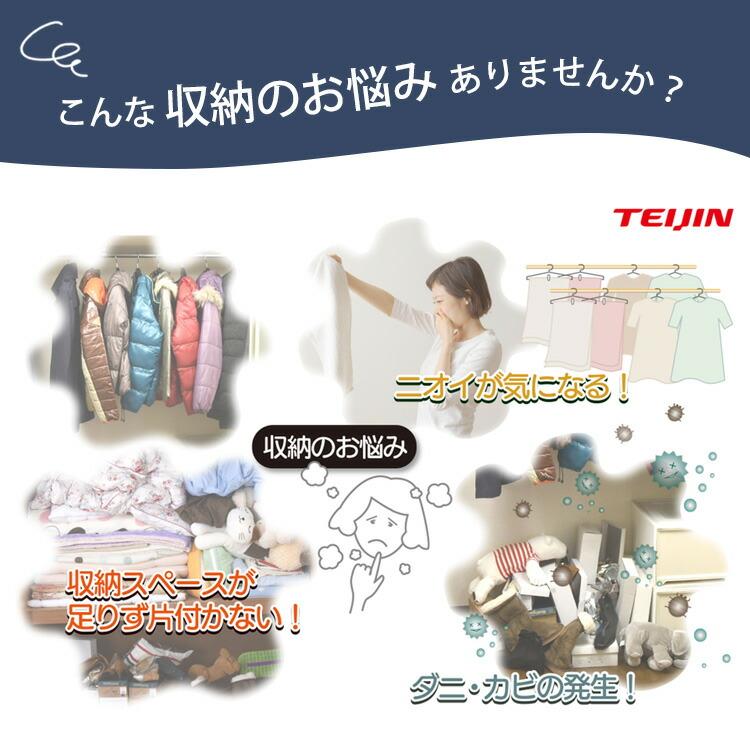 目玉価格～今、テレビで話題のテイジン乾っとデオケースlight 【小】4個セット TEIJIN（テイジン） クーポン発行中 乾っとデオケースLight 小サイズ 4
