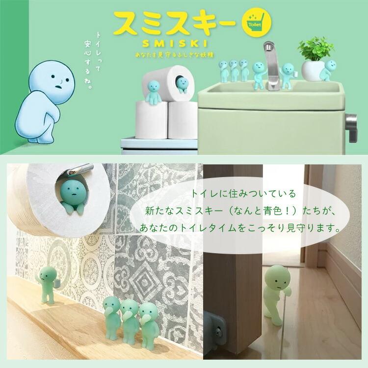 SMISKI Toilet スミスキー トイレ アソートボックス 12個入 楽天市場】【500円OFFクーポン】【正規販売店】SMISKI Toilet