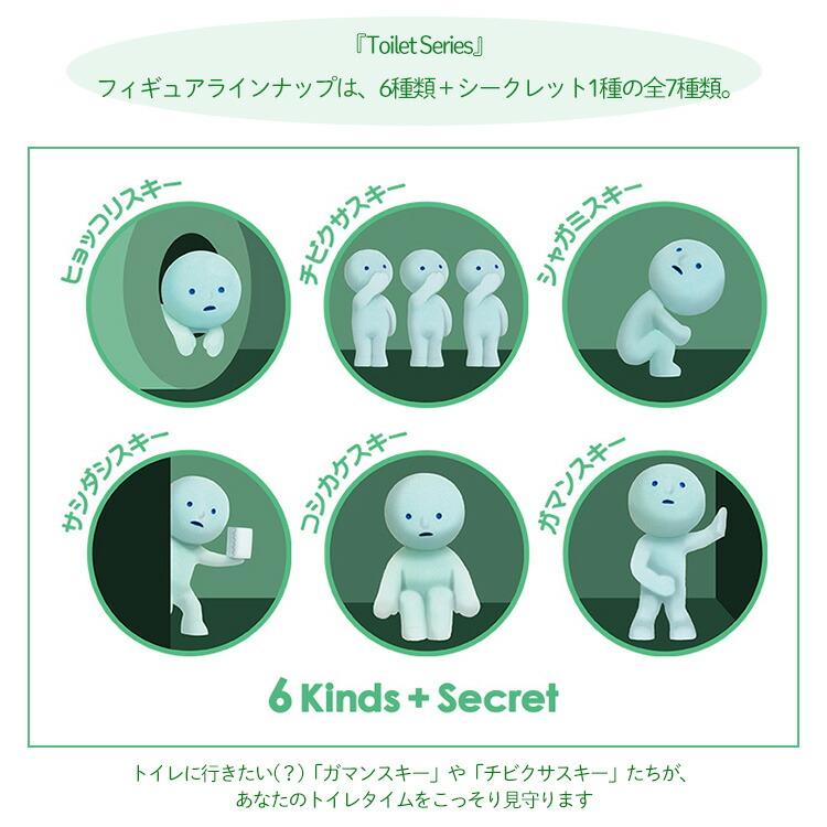 SMISKI Toilet スミスキー トイレ アソートボックス 12個入 Dreams 500円OFFクーポン SMISKI Toilet アソートボックス 12個