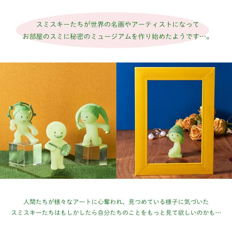 Dreams（ドリームズ） 500円OFFクーポン SMISKI Museum アソート