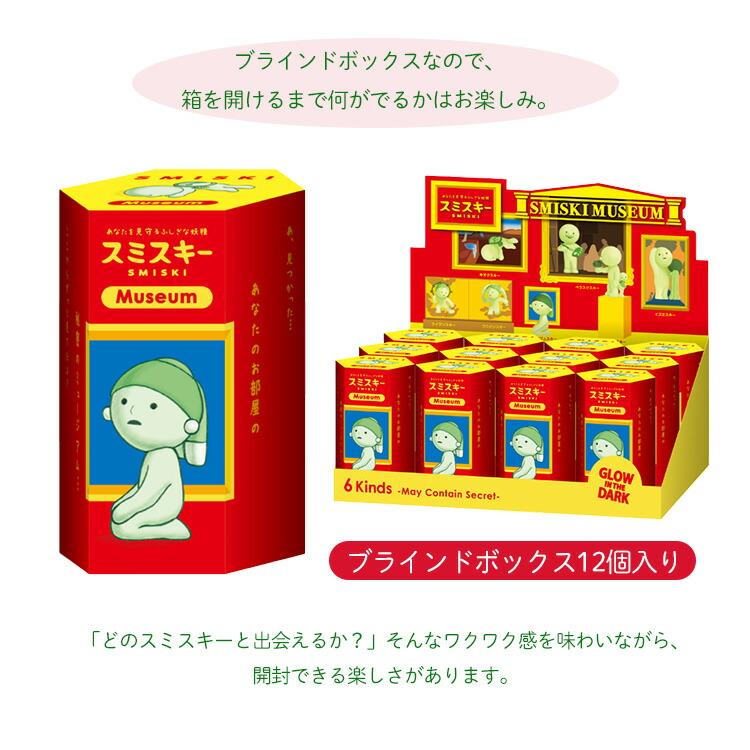 Dreams（ドリームズ） 500円OFFクーポン SMISKI Museum アソート