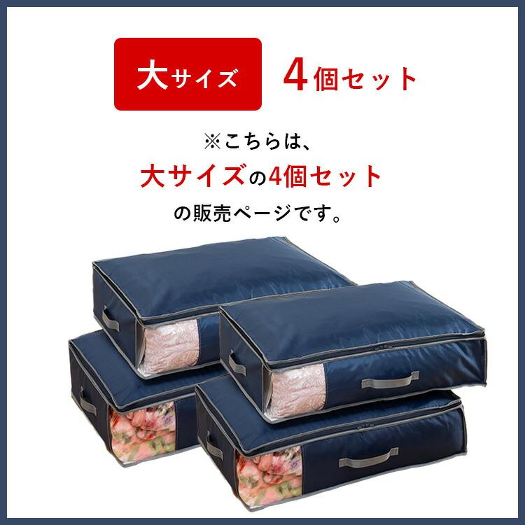 TEIJIN（テイジン） クーポン発行中 乾っとデオケースLight 大サイズ 4