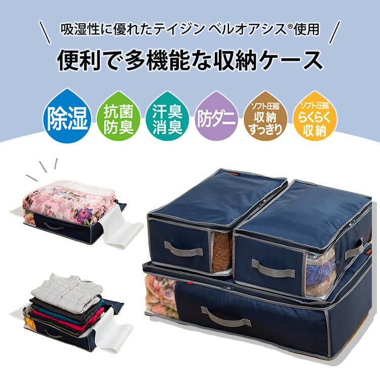 TEIJIN（テイジン） クーポン発行中 乾っとデオケースLight 大サイズ 4