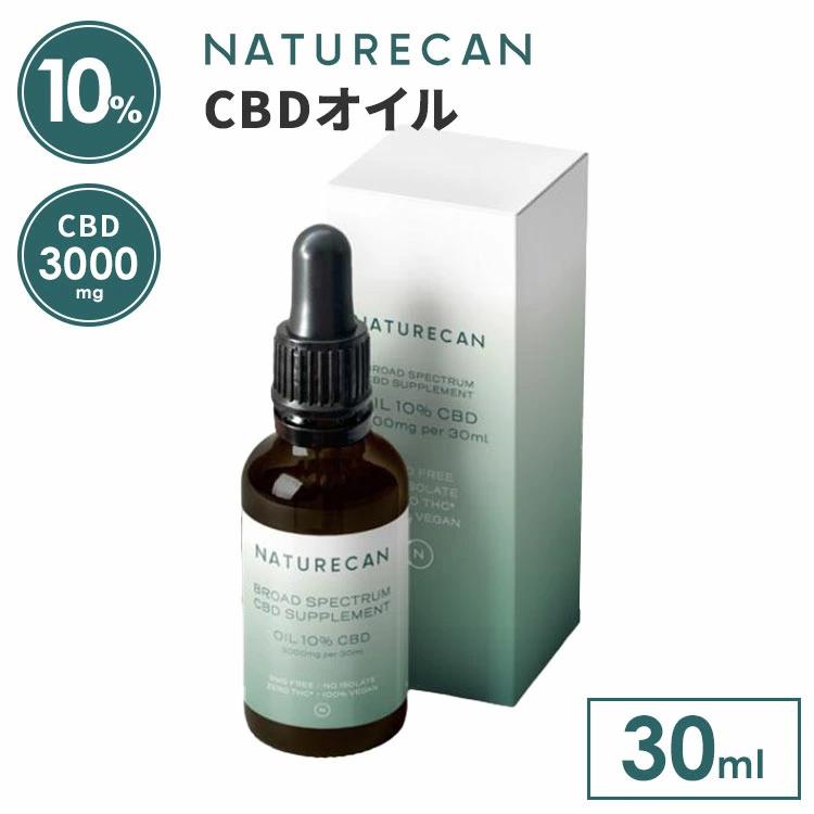 クーポン発行中 NATURECAN 10％ CBDオイル 30ml CBD 3000mg 高濃度