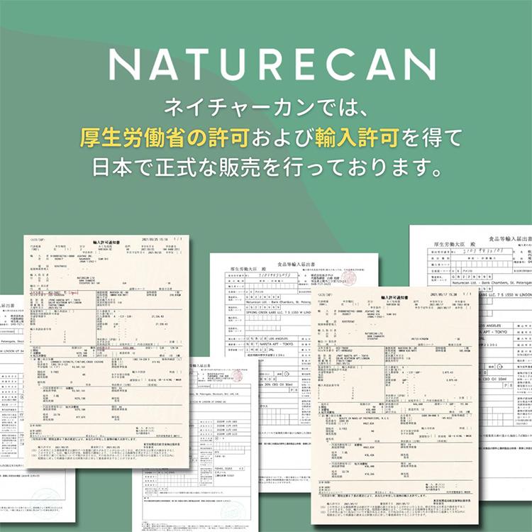 クーポン発行中 NATURECAN 20％ CBDオイル 10ml CBD 2000mg 高濃度