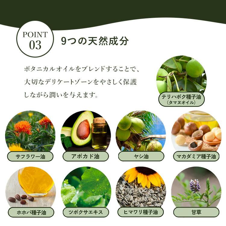 ピトン フェムケアオイル piton Femcare Oil 30ml デリケートゾーン用オイル デリケートゾーンケアオイル フェムオイル タマヌオイル配合 機能性ペプチド配合の画像