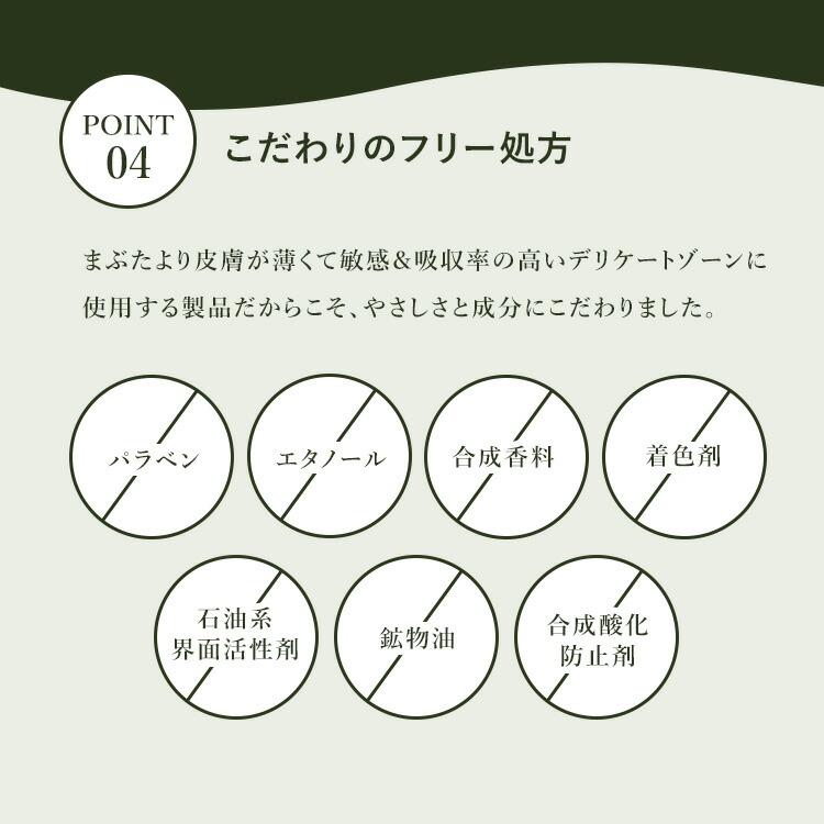 ピトン フェムケアオイル piton Femcare Oil 30ml デリケートゾーン用オイル デリケートゾーンケアオイル フェムオイル タマヌオイル配合 機能性ペプチド配合の画像
