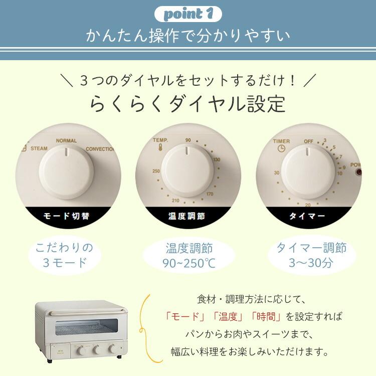 BRUNO crassy+ スチーム＆ベイクトースター ブルーノ トースター