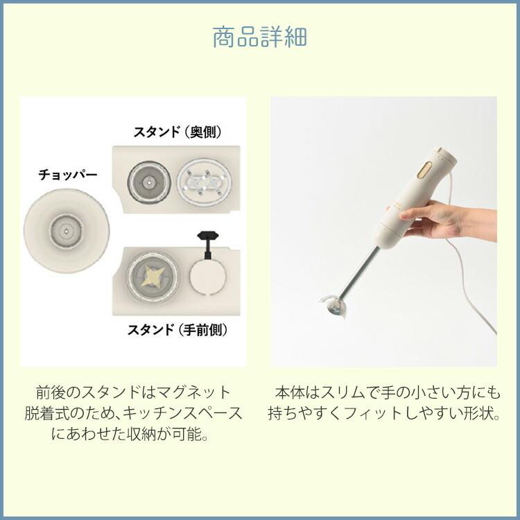 BRUNO crassy+ Bruno スタンドハンディブレンダー ブレンダー ブルーノ