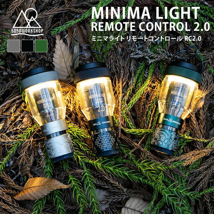 5050WORKSHOP 5050WORKSHOP MINIMALIGHT REMOTE CONTROL 2.0 ミニマ